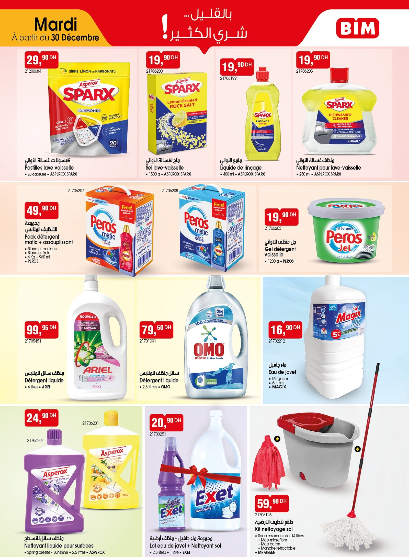 Catalogue BIM 30 décembre 2025